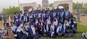 دانش آموختگی نمایندگی نیجر