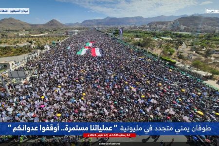 پیام راهپیمایی میلیونی یمن در محکومیت جنایات امریکایی صهیونی