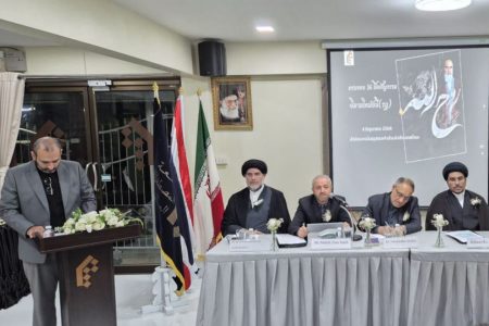 همایش بازخوانی اندیشه های حضرت امام خمینی(ره) در بانکوک