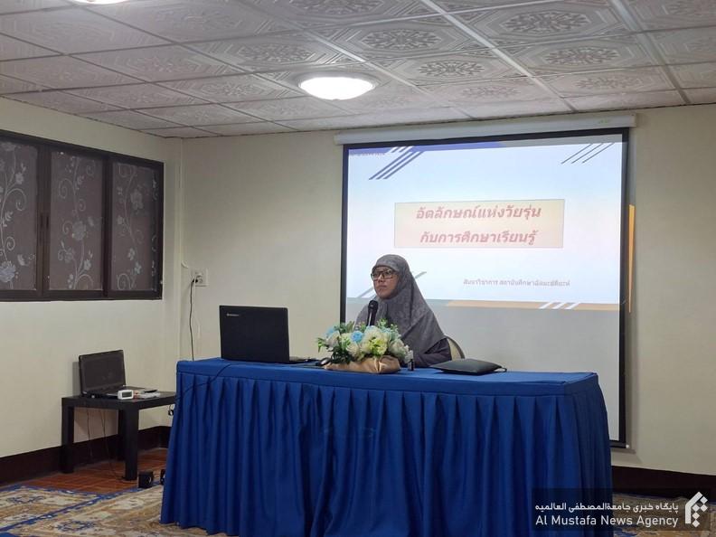 نشست علمی نمایندگی تایلند