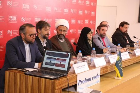 برگزاری فروم سالانه فلسفه اسلامی در بلگراد