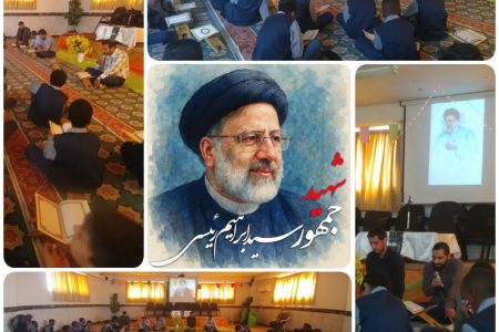 دانش آموزان مدرسه پسرانه هجرت یاد شهدای خدمت را گرامی داشتند