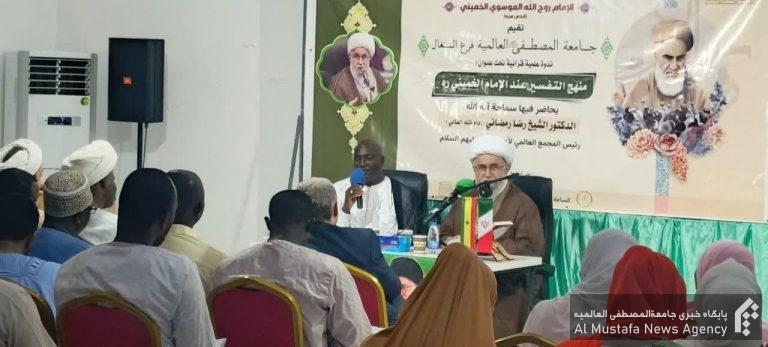 منهج تفسیری امام راحل