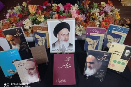 مراسم سی و‌ششمین سالگرد ارتحال بنیانگذار انقلاب اسلامی در واحد خواهران نمایندگی اصفهان
