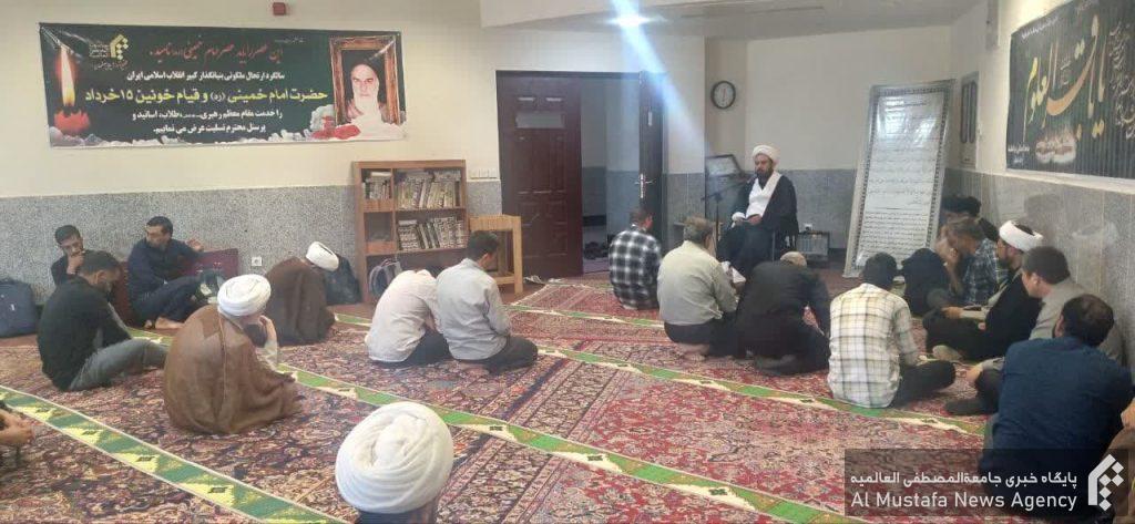 امام باقر نمایندگی اصفهان