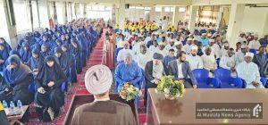 ارتحال امام نمایندگی تانزانیا