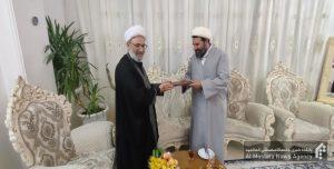ائمه جماعات مرکز المهدی