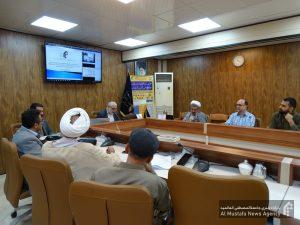 کرسی ترویجی مجتمع زبان