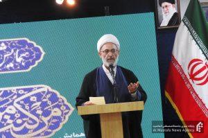 همایش بین المللی غدیر
