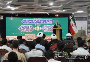 همایش بین المللی غدیر