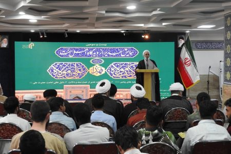 گزارشی از بیست و سومین همایش بین‌المللی «غدیر از دیدگاه اهل سنت»