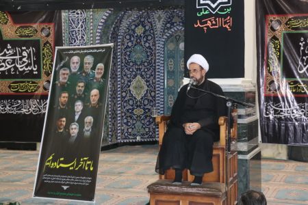 مراسم چهلم شهدای سرافراز جنگ تحمیلی ۱۲ روزه
