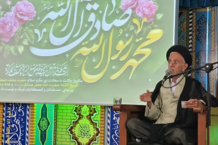 خُلق عظیم پیامبر(ص) انعکاس از ذات اقدس الهی است