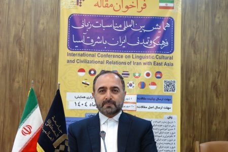 همایشی در جهت گسترش تعاملات میان فرهنگی و توسعه علمی