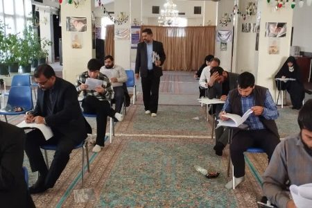 بیست و هفتمین دوره آزمون جامع زبانی جامعةالمصطفی