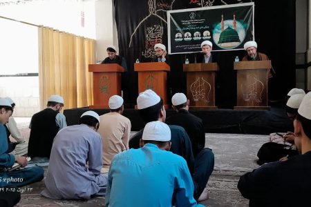 نشست علمی«ویژگی‌های امت وسط از نظر قرآن و عترت»