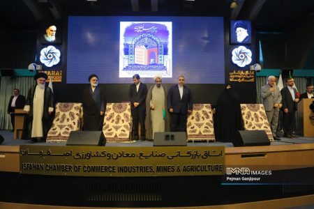 آیین اختتامیه دومین کنگره ملی سلمان فارسی در اصفهان