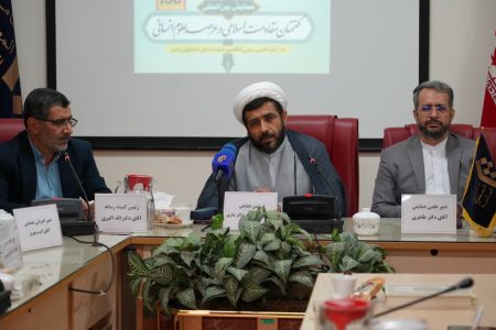 نشست خبری همایش بین المللی گفتمان مقاومت اسلامی در عرصه علوم انسانی