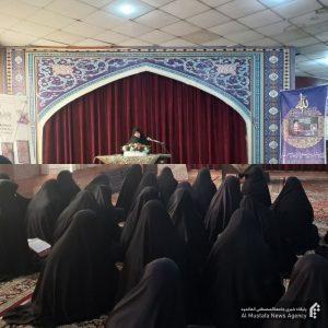 کارگاه قرآن صحیفه سجادیه