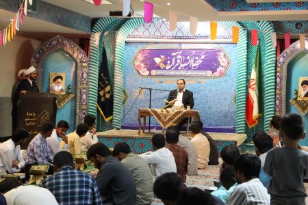 محفل انس با قرآن کریم در نمایندگی اصفهان