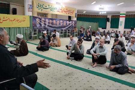 گرامیداشت هفته دفاع مقدس در سازمان مرکزی المصطفی