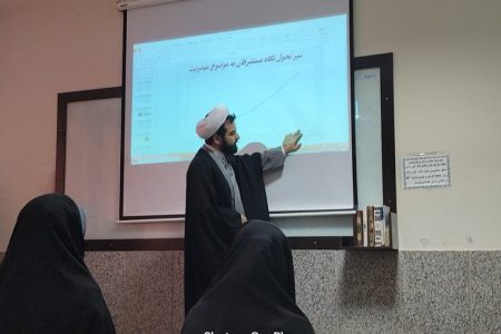 دوره تکمیلی معارف مهدویت “در امتداد ظهور”