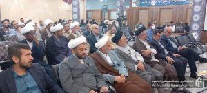 آغاز سال تحصیلی دانشگاه مجازی