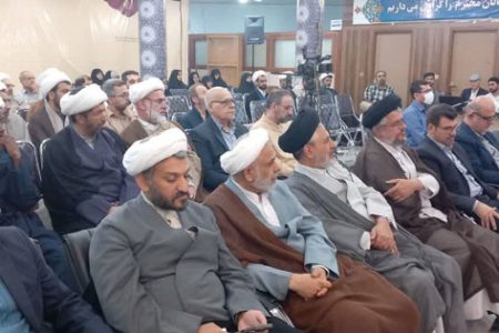 آیین افتتاحیه سال جدید تحصیلی دانشگاه مجازی المصطفی