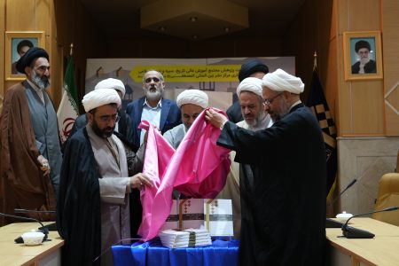 از کتاب تاریخ و سیره اجتماعی و فرهنگی اهل بیت(علیهم السلام) رونمایی شد