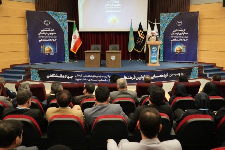انقلاب اسلامی خودباوری را در جامعه علمی کشور رقم زد