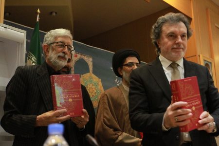 رونمایی از ترجمه ترکی کتاب اسفار اربعه ملاصدرا با حضور سفیر ترکیه