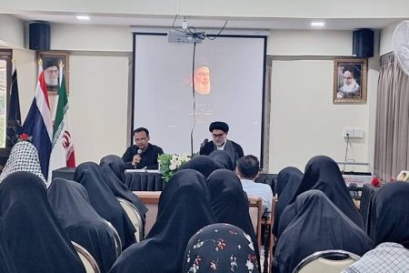 بزرگداشت سالگرد شهادت فرمانده بزرگ مقاومت در بانکوک