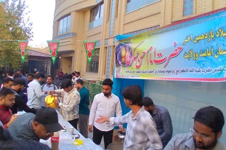 جشن میلاد امام حسن عسکری(ع) در اصفهان