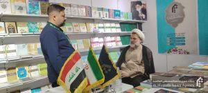 نمایشگاه بین‌المللی کتاب سلیمانیه