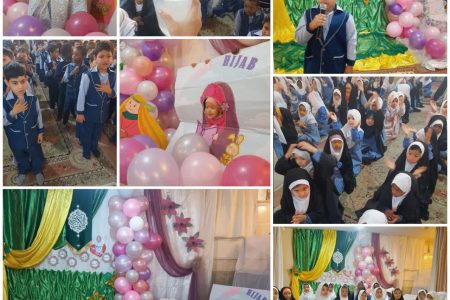 جشن میلاد حضرت زینب (س) در” پیش دبستانی قرآنی توحید”