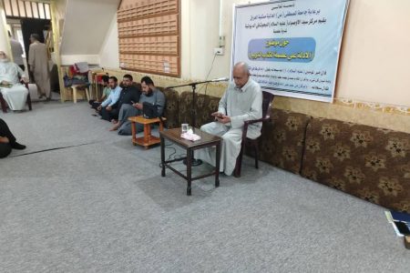 نشست علمی «عصمت قرآن کریم از تحریف»