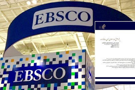 «پژوهشنامه اسلامی زنان و خانواده» در پایگاه ابسکو نمایه شد