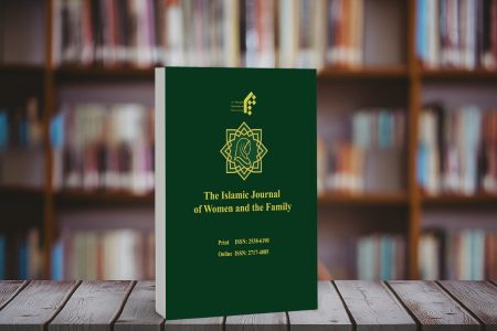 انتشار شماره جدید پژوهشنامه اسلامی زنان و خانواده