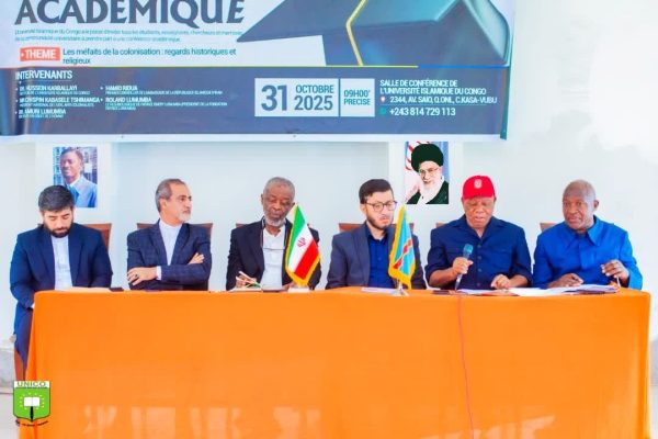 پیش نشست همایش «ما و غرب» در کنگو