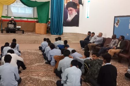 نشست دانش افزایی ویژه یوم الله ۱۳ آبان