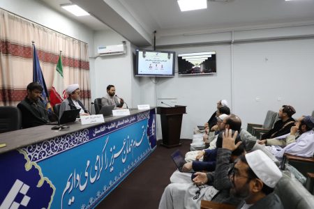 نشست علمی «الگوی فاطمی و بازتعریف هویت زن مسلمان معاصر؛ چالش‌ها و راهکارها»