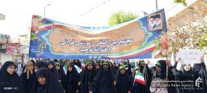 روز دانش آموز دخترانه توحید