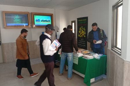 اجرای طرح میز کتب اهدایی در مجتمع حکمت و مطالعات ادیان