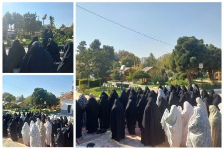 نماز باران برای طلب رحمت الهی در مجتمع ریحانه المصطفی