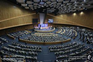 چهارمین کنگره بین‌المللی راه نجات