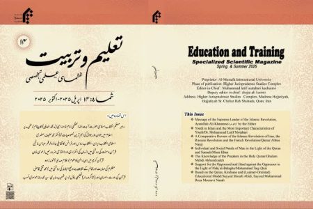 انتشار چهاردهمین شماره از دوفصلنامه تخصصی تعلیم و تربیت به زبان اردو