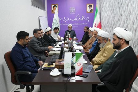 نشست هم‌اندیشی دبیرخانه کنگره جهانی فارابی و پژوهشگاه فرهنگ و اندیشه اسلامی