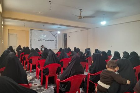 نشست علمی «غیبت و ریا از منظر قرآن و حدیث»