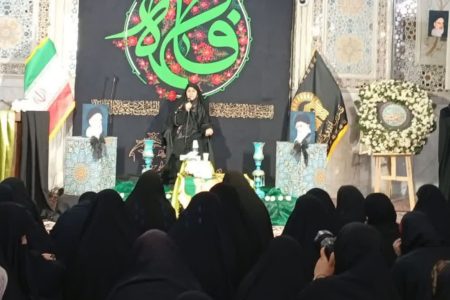 مراسم ویژه ایام فاطمیه نمایندگی المصطفی در خراسان