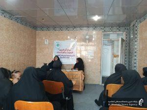 نشست عراق سیرۀ پیامبر اکرم